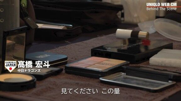 中日・高橋宏斗「見てください、この量。いつ、誰が使うんですか、男に対して」【動画】