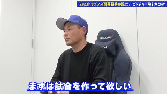 川上憲伸さん、2023年中日ドラゴンズ開幕投手候補は「この2人かなと…」