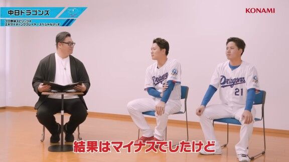 Q.昨シーズン、自分が最もエキサイティングだったシーズンは？ → 中日・清水達也の答えが…