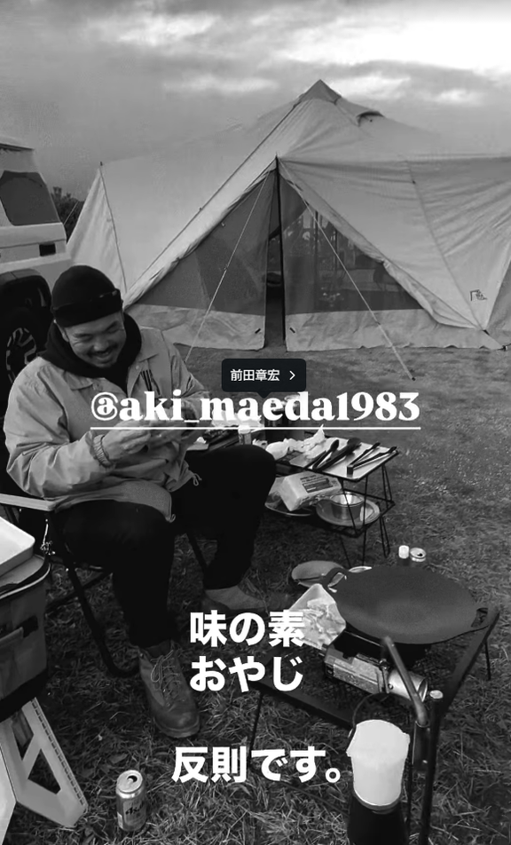 元中日・祖父江大輔さん「初キャン かっちゃん」