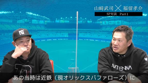 中日・福留孝介選手、ドラフト7球団競合で近鉄が交渉権を獲得するも入団拒否した当時の思いを語る【動画】