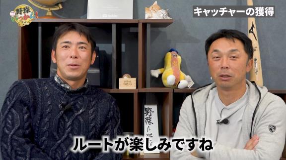 中日・荒木雅博コーチ、“捕手問題”について言及する「このままいくわけないと思うので…」