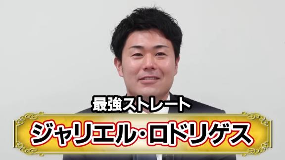 中日・木下拓哉捕手、『球種別最強投手』を語る