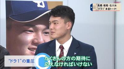 中日・根尾昂選手「もう少しそっとしておいてほしいなと僕は思っていました」