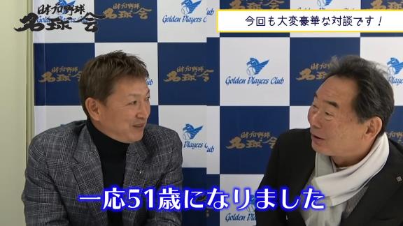 Q.セ・パの実力差？単純にソフトバンクが強い？　レジェンド・立浪和義さん「ソフトバンクが強いと思います。ちょっと実力が抜けていますよね」【動画】