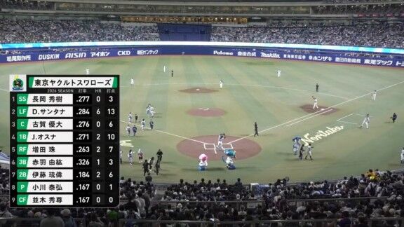 中日・板山祐太郎「昨日の悔しさをぶつけました。絶対に打つと決めていたので」