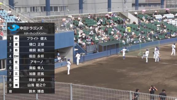 中日ドラフト6位・田中幹也が代走で実戦復帰！！！　好走塁を見せ、その後ボークで本塁生還！！！