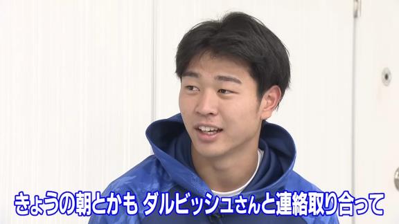 中日・高橋宏斗投手「ダルビッシュさんに会いたいっすね」　ダルビッシュ有投手「マジでいいチームだったな」