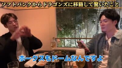 Q.ソフトバンクから中日ドラゴンズに移籍して驚いたことは？ → 中日・上林誠知が明かす