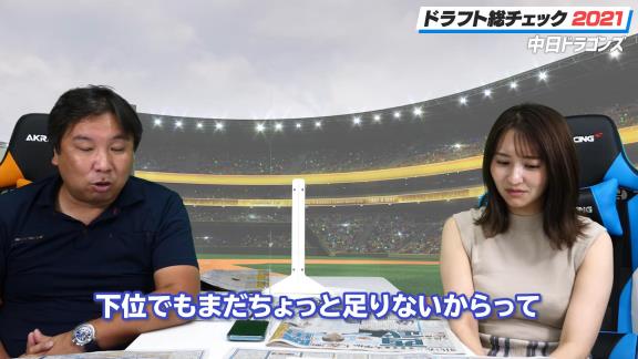 里崎智也さん「今ドラゴンズのユニフォームを着ている外野の選手、恥ずかしいぞ！！ ドラフト1,2位で外野手獲られて、下位でもまだちょっと足りないからって外野手獲ってきて、もう中にいませんって言われているのと一緒だよ！」