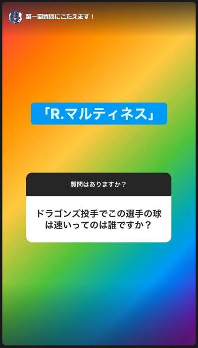 野球起用は誰が決めていた？1番期待する選手は？ブレイクしそうな選手は？　中日前バッテリーコーチ・中村武志さん、ファンからの質問に答えまくる