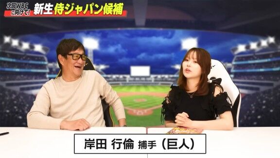 元中日ヘッドコーチ・片岡篤史さんが予想する“新生侍ジャパン”キャッチャー候補は…【動画】