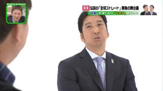 藤川球児さん「落合さんの戦術が自分は一番きつかったですね」