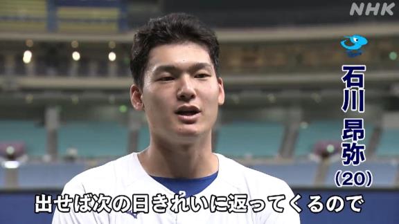 中日・石川昂弥、『プロ野球のいいところ』『プロに入って驚いたこと』を問われると…？