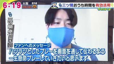 中日・三ツ間卓也が限られた球場使用時間を有効活用しようと取り組んでいることとは…？