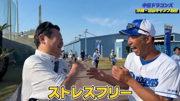 中日・和田一浩コーチ「“見せ練”みたいなことをやる選手もいる中で、本当にあいつは…」