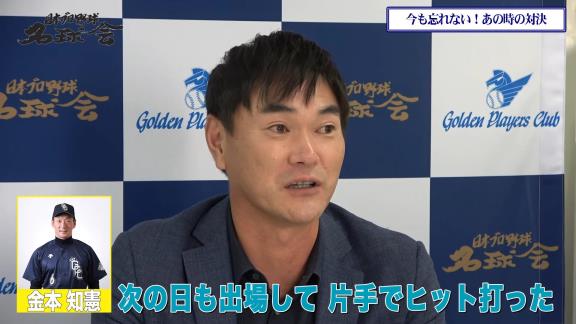 谷繁元信さん「お前、ここで投げられなかったらプロとしてやっていけんぞ」　岩瀬仁紀さんが「そこで次しっかりと投げ切れたんで、肝が据わることができた」と語る対戦とは…？