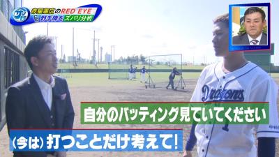 赤星憲広さん、中日・京田陽太選手を激励「守備は一番上手いんだから、打つことだけ考えて！」