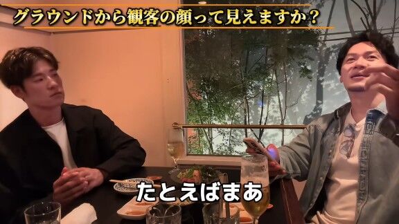 Q.グラウンドから観客の顔って見えますか? → 中日・上林誠知は…