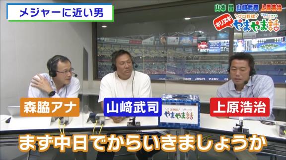 上原浩治さんが語る、中日ドラゴンズからメジャーにいける可能性がある選手