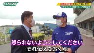 野村弘樹さん「どうや？立浪監督は？」　中日・荒木雅博コーチ「厳しいです」