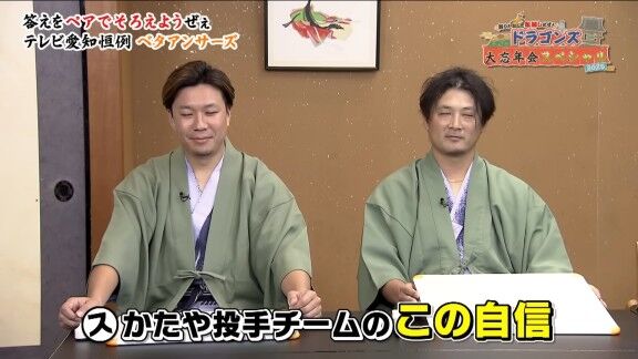 中日ドラゴンズで一番“ワイルドな選手”が明かされる　涌井秀章「マジでロッカー片付けない。何回も怒っています」