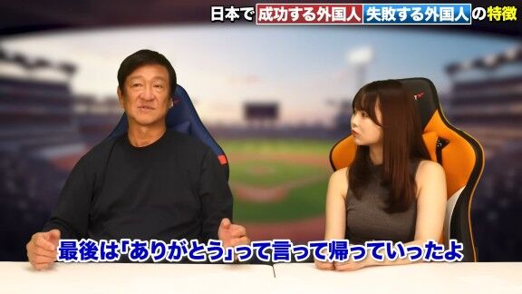 「ありがとう」　元中日ヘッドコーチ・片岡篤史さん、アキーノの思い出を語る