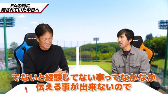 小笠原道大さん、中日で選手としてプレーした2年間＆引退時の思いを語る