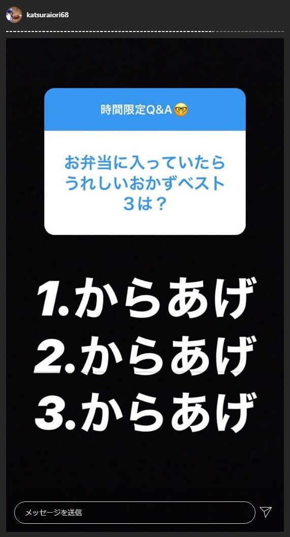 中日・桂依央利捕手がファンからの質問に回答！　Q.マツダや甲子園などのビジター球場でも選手に声援届いていますか？　桂「届いています。声援たくさんお願いします！」