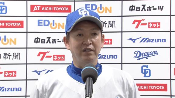 中日・立浪和義監督、プロ初完封勝利の高橋宏斗投手について語る