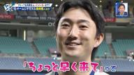 中日・藤嶋健人投手の緊急先発試合、実はカッコイイところを見せたい相手がいた…？「ちょっと早く来て！」