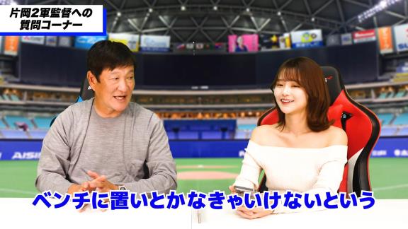 中日ファン「Q.1軍に上がる選手と率は高いのに2軍に残っている選手の違いって何ですか？」 → 中日・片岡篤史2軍監督が回答する