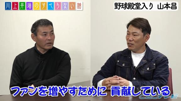 井端弘和さん「谷繁さんとウォーリーさんは（野球殿堂入り）鉄板でしょ」