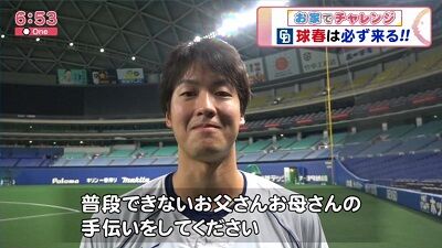 中日・梅津晃大投手「僕が好きだったのはダルビッシュさん、斉藤和巳さん、松坂大輔さん」