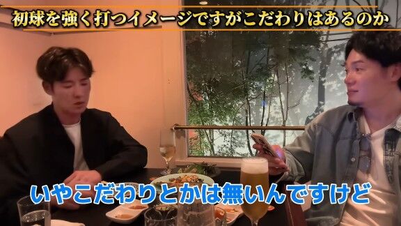 Q.初球を強く打つイメージですが、こだわりはあるのか → 中日・上林誠知が回答