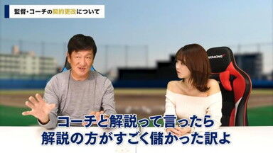 中日・片岡篤史2軍監督、監督・コーチの契約更改事情を明かす