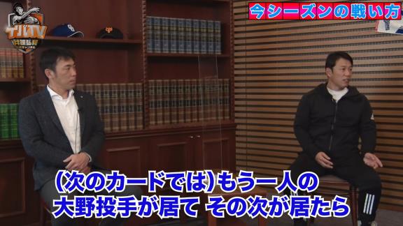 アライバ共演！　中日・荒木雅博コーチが井端弘和さんの公式YouTubeチャンネルに登場！　昨季について、今季の戦い方やキーマンについて、バンテリンドームへの名称変更について語る！【動画】