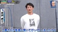 中日・草加勝、工藤公康監督の就任についてコメント