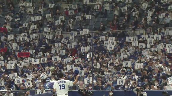 ありがとう吉見一起　中日・吉見一起投手、引退あいさつで15年のプロ生活に別れ「野球の神様、ありがとう！」【動画】