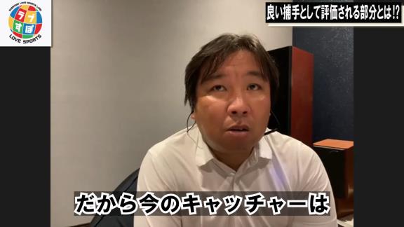 里崎智也さんが語る中日・木下拓哉が“使われる理由”