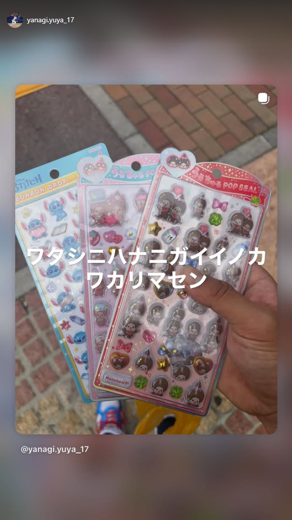 中日・柳裕也「ワタシニハナニガイイノカワカリマセン」