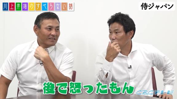 川上憲伸さん「本当に大野のメダルをかじった方がよかったよ」　井端弘和さん「俺もかじってやろうかと思ったよ、ホントに！」