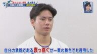 中日ドラフト1位・金丸夢斗が「これからもやっていけそうだな」と感じた理由