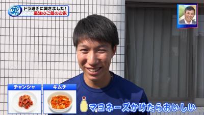 中日ドラフト2位・橋本侑樹がお気に入りだというご飯のお供とは…？「お腹いっぱいになってから、もう1～2杯はいけるんじゃないかな」