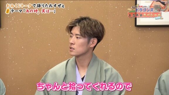 中日・上林誠知、“ホームランを打っちゃうと負けちゃう”ことについて語る