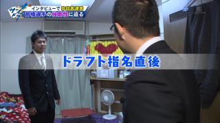 中日・高橋周平、ミニーちゃんと寝るのをやめる