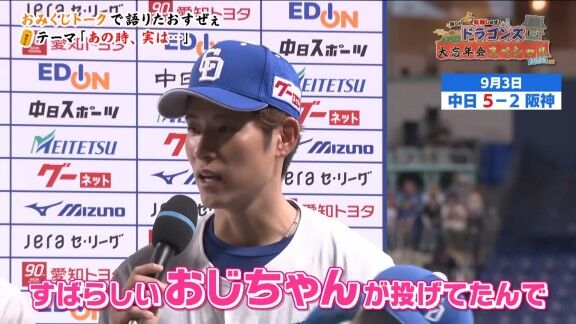 中日・上林誠知、“ホームランを打っちゃうと負けちゃう”ことについて語る