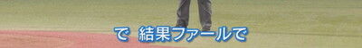 中日・木下拓哉が選んだ中日ドラゴンズ2025年ベストプレー「川越が神宮で幻のホームランを打ったあとに…」