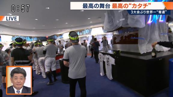 侍ジャパンのシャンパンファイトに参加できなかった中日・高橋宏斗投手はその間…