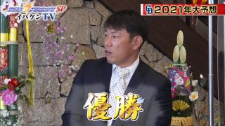 井端弘和さん、中日・石川昂弥＆根尾昂を「我慢して使うというのがあってもいいのかなというのはずっと思っているんで」　開幕して2ヶ月、打率1割足らずでも…「我慢！」